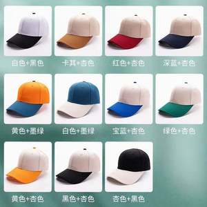 Gorra de Béisbol de Algodón para Hombre, con Visera Rígida, Logotipo Bordado, Dos Tonos de Color, para Exteriores, Béisbol y Golf - Product Image 2