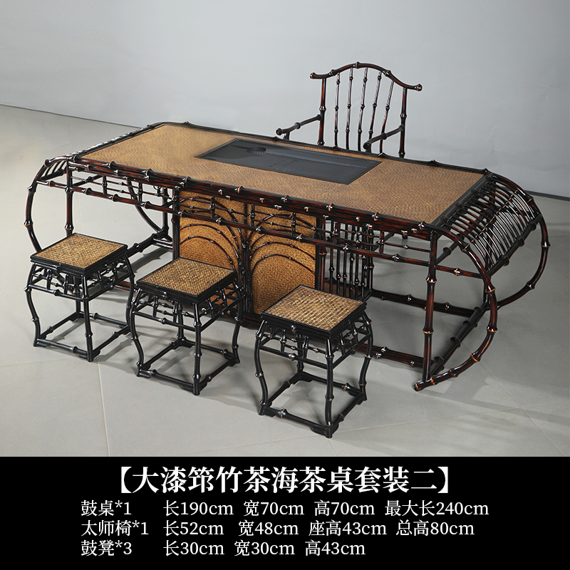 2.4-meter lacquered bamboo tea table - Set Two