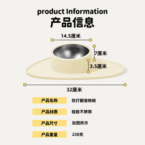 Bol pour animaux de compagnie, chat et chien, en acier inoxydable, anti-renversement, plat d'alimentation fixe pour animaux de compagnie - Product Image 5