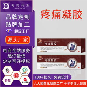 Gel Analgésico Personalizado OEM/ODM para Dolor de Cuello y Hombros, Aplicación Tópica, Gel Corporal Calmante - Product Image 2