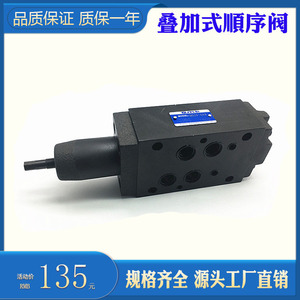 Vanne de contrepoids séquentielle hydraulique empilée MSCV 6 10 16 25 à trois voies 315 bars 60 L/min pour produits pétroliers - Product Image 5