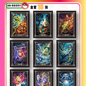 YQ Juego de Cartas Coleccionables de Alta Calidad MengKa Vol.2 Starry <span class=keywords><strong>Pact</strong></span>, Caja de Sobres de Pokémon, Regalos y Juguetes para Niños - Product Image 5