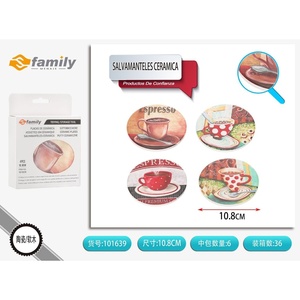 Trivelle rotonde in ceramica 10.8cm (marrone) 4 pz-accessori per la cucina - Product Image 1