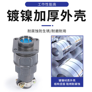 Connecteur circulaire CX16 avec prise, boîtier en plastique IP66, mise à la terre standard pour usage aéronautique - Product Image 4