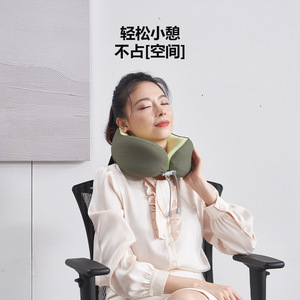 <b>U</b>-<b>Shaped</b> Memory Foam Travel <b>Pillow</b> 25x25x12cm Portable Neck <b>Pillow</b> For Airplane Nap With Storage Case - Product Image 3