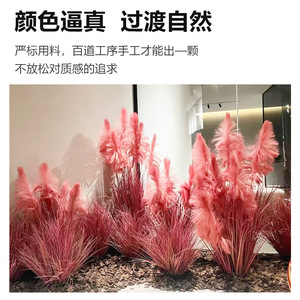 Ramo de Hierba Artificial Rosa de PVC Suave, Alta Simulación, Decoración Interior, Adorno para Bodas y Celebraciones - Product Image 4