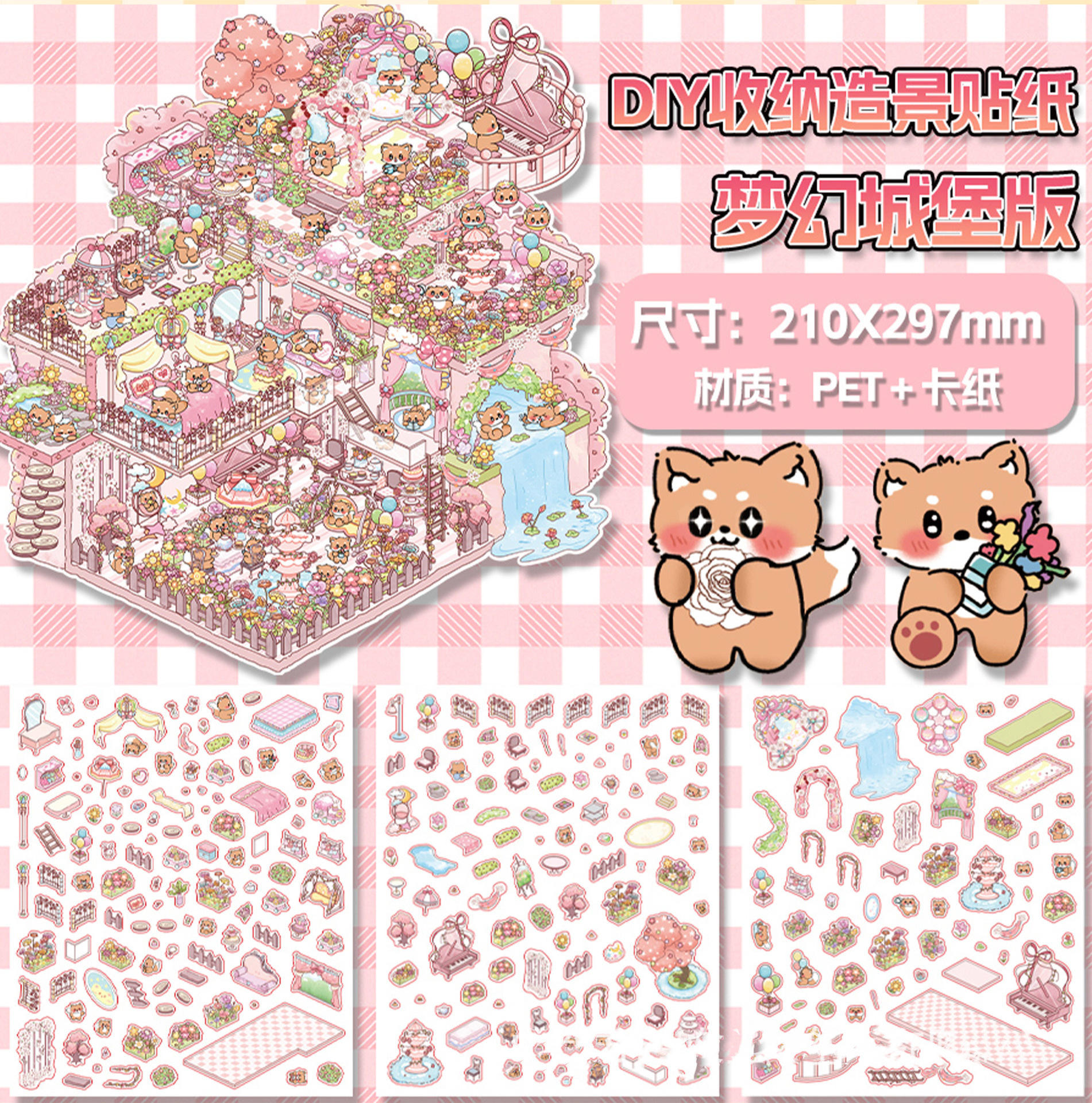 Adesivi 3D oversize per paesaggistica [Castello da sogno 1]