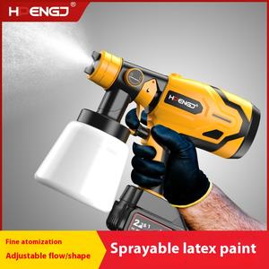 恒鹏220V电动喷漆喷枪一体式充电锂罐小型乳胶漆专用电源喷枪 - Product Image 2