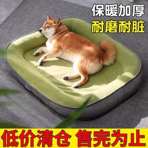 Cama universal para todas las estaciones para mascotas, cama lavable extraíble para perros y gatos con cojín cálido de invierno para mascotas pequeñas a medianas - Product Image 6