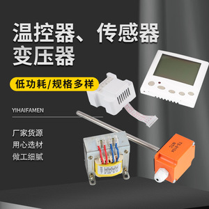 Controlador de Temperatura Integral Proporcional AC24V con Sensor y Transformador para Sistema de Calentamiento de Agua, Bobina de Cobre Monofásica - Product Image 4