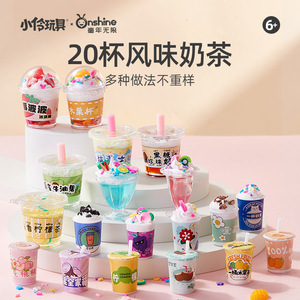 ชุดของเล่นทำชานม Xiaoge สำหรับเด็กผู้หญิงอายุ 6 ปีขึ้นไป ชุดของเล่นเสริมสร้างจินตนาการ - Product Image 5