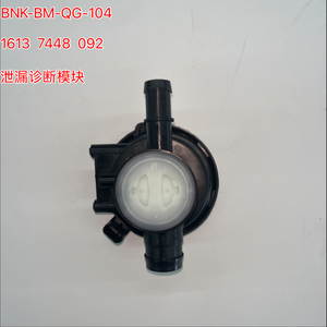 1613 7448 092 漏漏诊断模块 适用于<span class=keywords><strong>2</strong></span>系F23 F87 3系F30 F34 4系F32 F33 M4 1 5T <span class=keywords><strong>2</strong></span> 0T 3 0T - Product Image 1