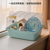 Cage portable à niveau unique pour petits animaux de compagnie, avec poignée, pour hamsters syriens et nains, idéale pour l'élevage, les voyages et l'extérieur - Vente en gros