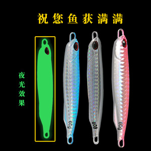 Señuelo Vibrador Metálico de 60g para Pesca en Mar, Lubina, Cabeza de Serpiente, Pez Mandarín - Product Image 2