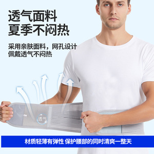 Ceinture de soutien lombaire Bagua, réglable, respirante, avec plaques en acier, pour le fitness et l'exercice, taille adulte, taille unique - Product Image 5
