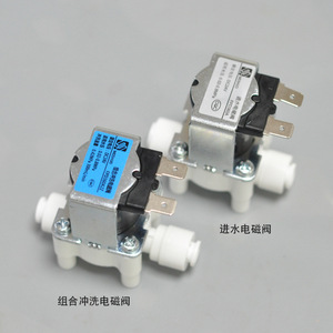 Válvula solenoide Meishuo de 2 puntos y 24V para purificador de agua, control de aguas residuales y sistema de ósmosis inversa (RO) - Product Image 2