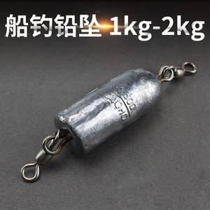 Plomada de pesca Aohu en forma de bala de 500g a 2kg para pesca en barco en el océano - Product Image 5