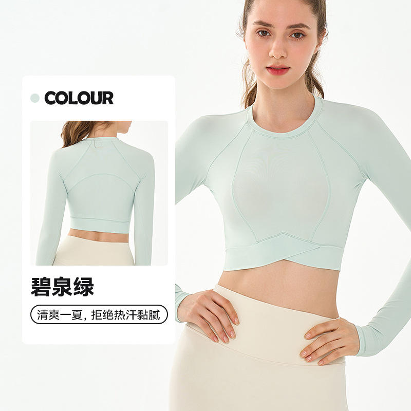 สีเขียว Biquan