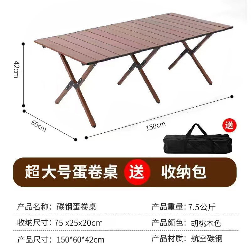 (วอลนัทดำ) 150*60*42