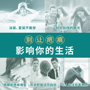 Agente Reparador de Cicatrices Sumeiyan, Gel de 20g para Quemaduras, Heridas Quirúrgicas, Cicatrices Hipertrofias, Reparación de Cicatrices de Cesárea - Product Image 5