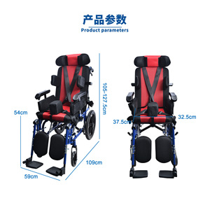 Children's Wheelchair Aluminum Alloy Reclining High <b>Backrest</b> Folding Manual Wheelchair KDB-695A - Product Image 5