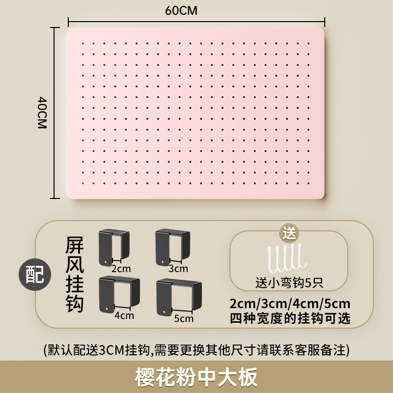 [Length 60cm, Height 40cm] Screen Style, Cherry Blossom Pink