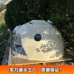 Carpa Domo Geodésica Colorida de 4m de Diámetro, Refugio para Acampar al Aire Libre con Paneles Transparentes para Glamping - Product Image 4