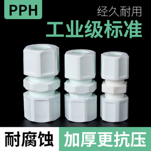 Raccord de Conduite PVC Rong Sheng, Connecteur Droit 8411, Protection des Câbles Électriques, Type Rigide - Product Image 5