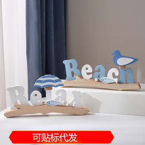 Décoration de maison en bois de pin style méditerranéen, ensemble multi-pièces, thème plage et détente - Product Image 5