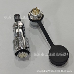 Conector y Enchufe de Aviación XS12 de 12 mm M12 para Montaje en Panel, Contacto de Aleación de Zinc y Cobre, Impermeable, para Reparación de Comunicaciones - Product Image 3