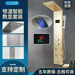 Water Droplet Sanitary Ware Shower <b>Set</b> 304 Stainless Steel Led Temperature Display Top <b>Spray</b> Hanging - Product Image 3