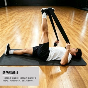 Bande de Résistance Élastique de Fitness pour le Remodelage des Fessiers, 76 Pouces, Force Moyenne, avec Sac de Transport - Product Image 3