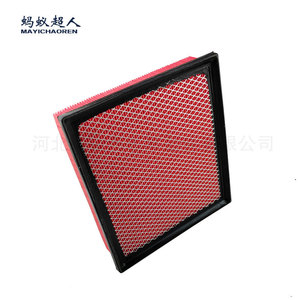 Filtro de Aire Mayichaoren Myk A730 para Jeep Grand Cherokee, Tamaño Estándar para Autos de Gasolina - Product Image 1