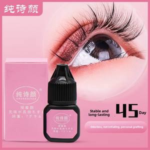Ouvrez vos propres yeux plante faux cils colle belle noire 3 secondes femmes enceintes - Product Image 5