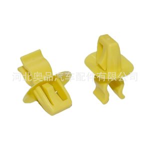 6506223AA Plastic <b>Engine</b> <b>Hood</b> Support Rod Fastener For Dodge Chrysler Jeep Wrangler 68294220AC 68294220AB - Product Image 1