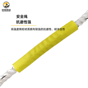 อุปกรณ์ป้องกันการตกจากที่สูง Zhongyu รับน้ำหนักได้ 100 กก. ระบบล็อคสองชั้น ความสูง 10 ม. อุปกรณ์นิรภัยสำหรับงานที่สูง - Product Image 3