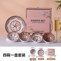Coffret cadeau fantaisie de luxe vaisselle de cuisine bols à soupe et assiettes en céramique turque avec cuillère ensemble de table à manger pour servir des aliments