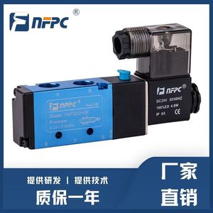 Válvula Solenoide de Tres Posiciones y Cinco Vías Nfpc N4V280C 08, Control de Aire, Puerto de 1/2 Pulgada, Accionamiento Electromagnético - Product Image 3