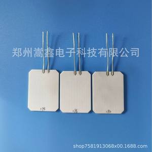 Elemento Calefactor de Cerámica Zhengzhou Gaoxin 4030, Piezas para Cafetera Eléctrica Doméstica - Product Image 3