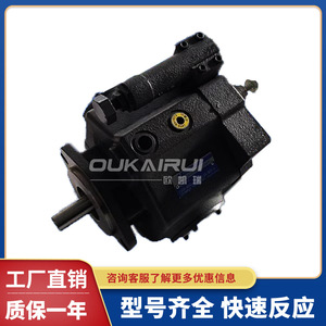 ปั๊มไฮดรอลิก Tokimec รุ่น P16V RS 11 CMC 10 J แบบปรับอัตราการไหลได้ ติดตั้งแบบหน้าแปลน ขับเคลื่อนด้วยมอเตอร์ ผลิตในญี่ปุ่น - Product Image 3