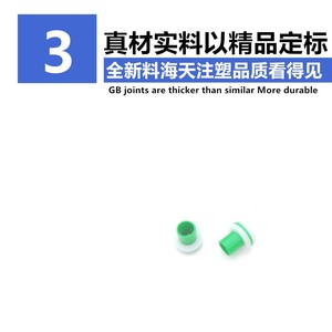 ข้อต่อท่อ PPR แบบไม่มีเทปเทฟลอน 4 จุด แบบแผ่นรองคู่ สำหรับเปลี่ยนซ่อมแซม - Product Image 5