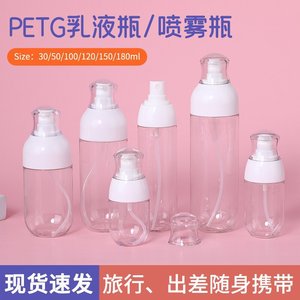 Botella transparente para loción de 30 ml con bomba para hidratante facial, grado cosmético, PETG - Product Image 6