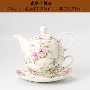 MSH หม้อกาแฟชาอังกฤษตอนบ่ายความจุขนาดใหญ่หม้อแม่<span class=keywords><strong>และ</strong></span><span class=keywords><strong>เด็ก</strong></span>ทำจากโบนไชน่า - Product Image 4