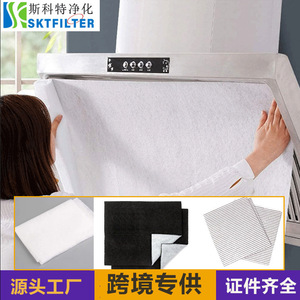 Membrana de Filtro para Campana Extractora Scott, Papel Absorbente de Grasa de 35 Densidades, Filtro de Algodón No Tejido para Filtración de Aire - Product Image 4