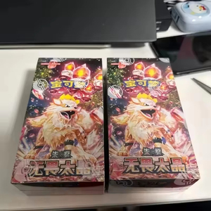 YY Original CSV3c Version chinoise Poke TCG Scarlet Violet 11.0 Fearless Terastal Booster Box Collection PTGG Card - Product Image 5