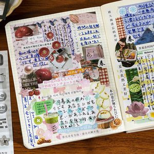 JHM livre d'autocollants série Micro Dream <span class=keywords><strong>japonais</strong></span> ancien style du matin matériel manuel bricolage téléphone portable carte arrière Colla - Product Image 5