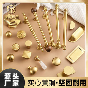 Copper French Brass Cabinet Handles Bar Shape Minimalist Design Durable For Wardrobes Drawers Doors - Product Image 4