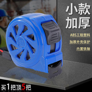 Hengshengyuan <b>Tape</b> <b>Measure</b> 3m Thickened Shock Resistant Construction Site Use - Product Image 3