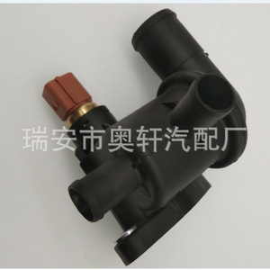 Ensemble de tuyaux d'eau automobile avec capot de thermostat et capteur 25650-02560 pour véhicules modernes - Product Image 4