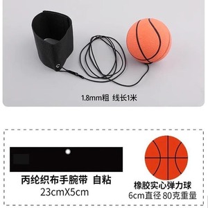 Ballon de poignet en caoutchouc avec corde pour l'entraînement de la force des mains et la pratique des réactions - Product Image 5